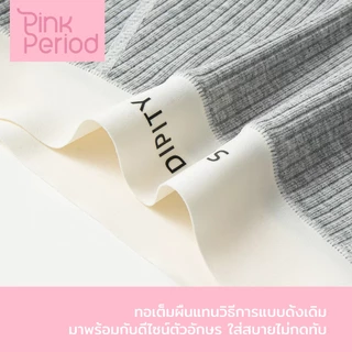 Pink Period สไตล์ญี่ปุ่น ผ้าฝ้าย กางเกงชั้นใน ผ้าไม่หนา ใส่สบาย มีหลายสี Kni-029