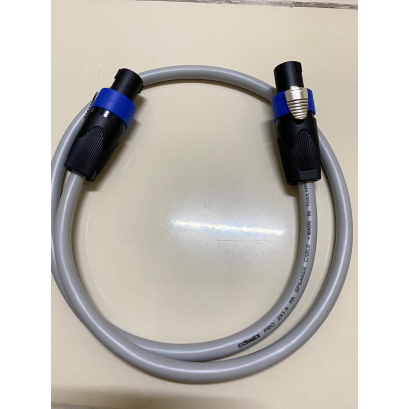 1 เมตร สายลำโพง 2x1.5 พร้อม SPEAKON สาย CONNEX ขนาด 2x1.5mm สายลำโพงกลมดำ พร้อม สเปคอน สายลำโพงสำเร็