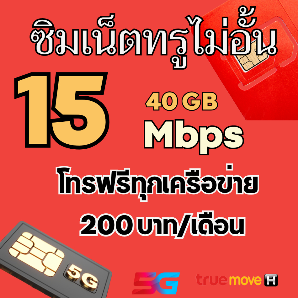 รูปภาพ 4