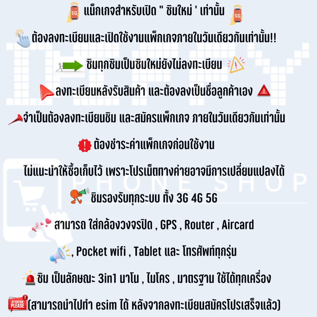 รูปภาพ 5