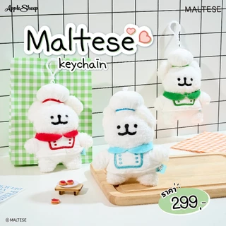[Maltese Keychain Collection] พวงกุญแจตุ๊กตา น้องหมามอลทีส และโกลเด้น Keychain สุดน่ารัก นุ่มนิ่ม ของแท้ พร้อมส่งจากไทย