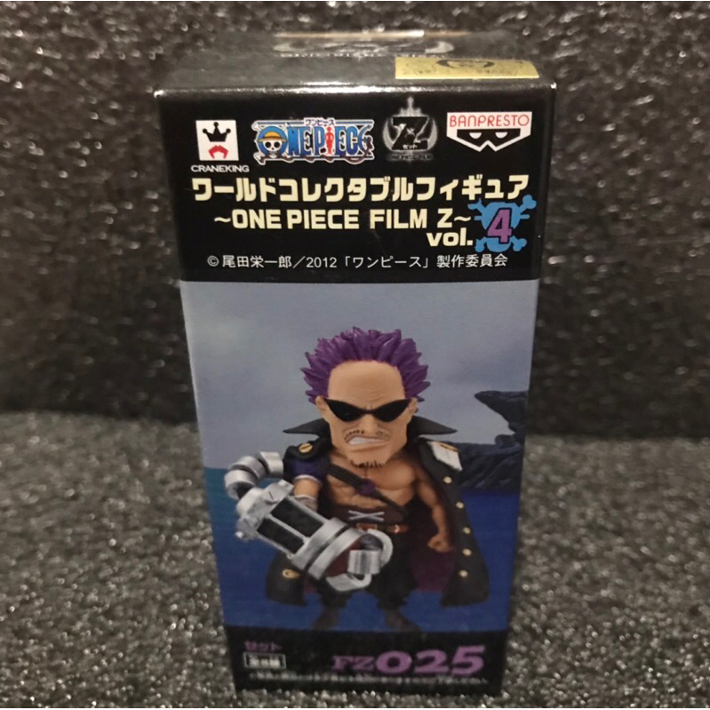 แมวทอง WCF Zetto One Piece Film Z Vol.4 FZ025 Lot.JP โมเดลวันพีช เซตโต้