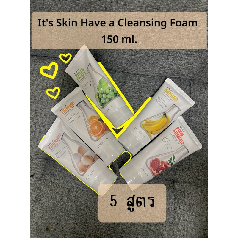 1แถม1ฟรีมาร์คหน้า(ของแท้/พร้อมส่ง) It's Skin Have a Cleansing Foam 150ml. โฟมล้างหน้าสูตรผลไม้จากเกา