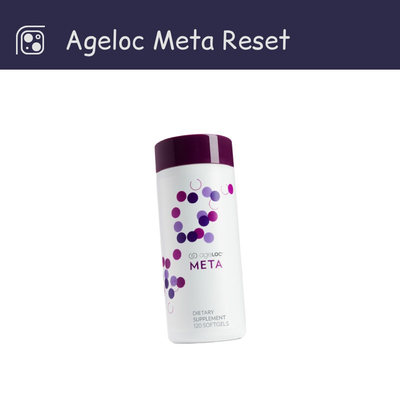 ผลิตภัณฑ์เสริมอาหาร รีเซ็ต RESET Ageloc META 60 Capsules