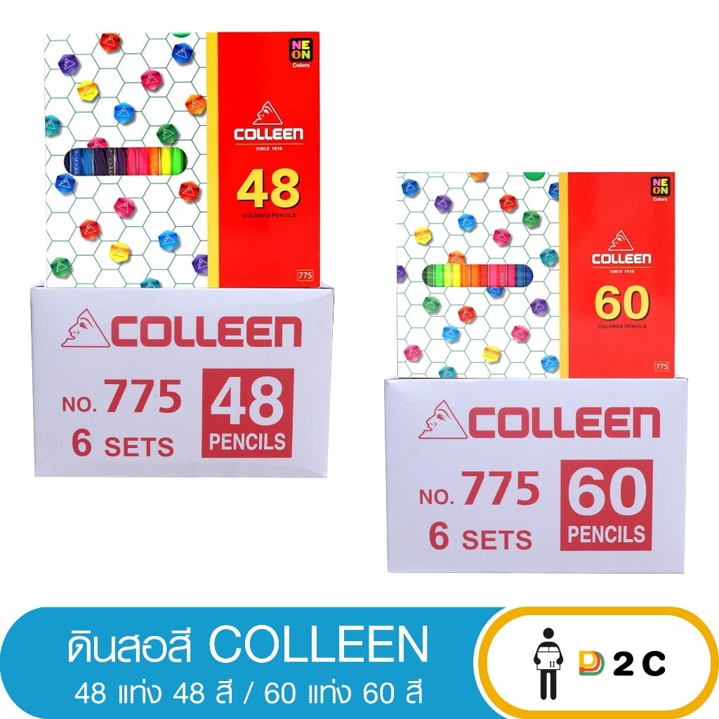 [กล่องx6] ดินสอสี สีไม้ คอลลีน Colleen color pencil 48 สี / 60 สี
