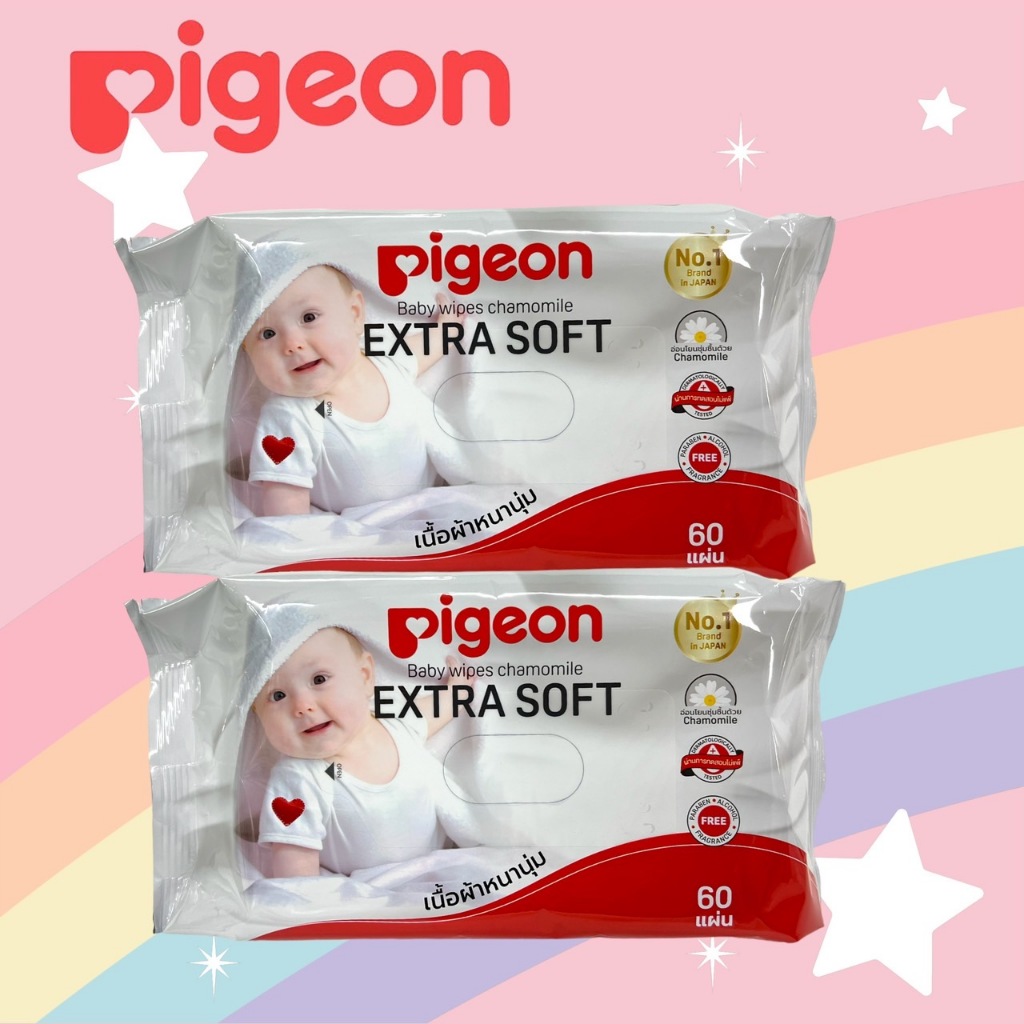 ( แพ็ค 2 ห่อ ) ทิชชู่ เปียกPigeon BABY WIPES EXTRA SOFT