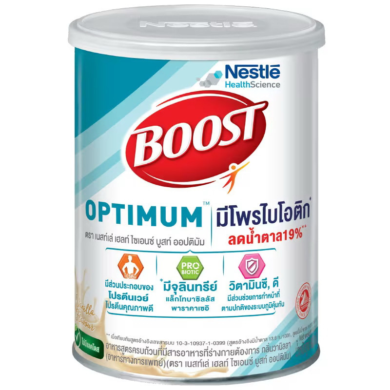Boost Optimum 800g. บูสท์ ออปติมัม อาหารเสริมทางการแพทย์ เวย์โปรตีน สำหรับผู้สูงอายุ