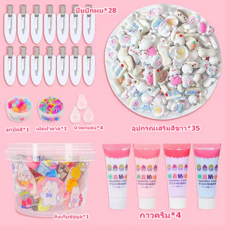 ✨COD🎁ครีมหมากฝรั่ง DIY ชุดวัสดุแฮนด์เมด วิปครีมเทียม กาวครีม ชุดเซตทำกิ๊บติดผม ของเล่นสําหรับเด็กผู้หญิง