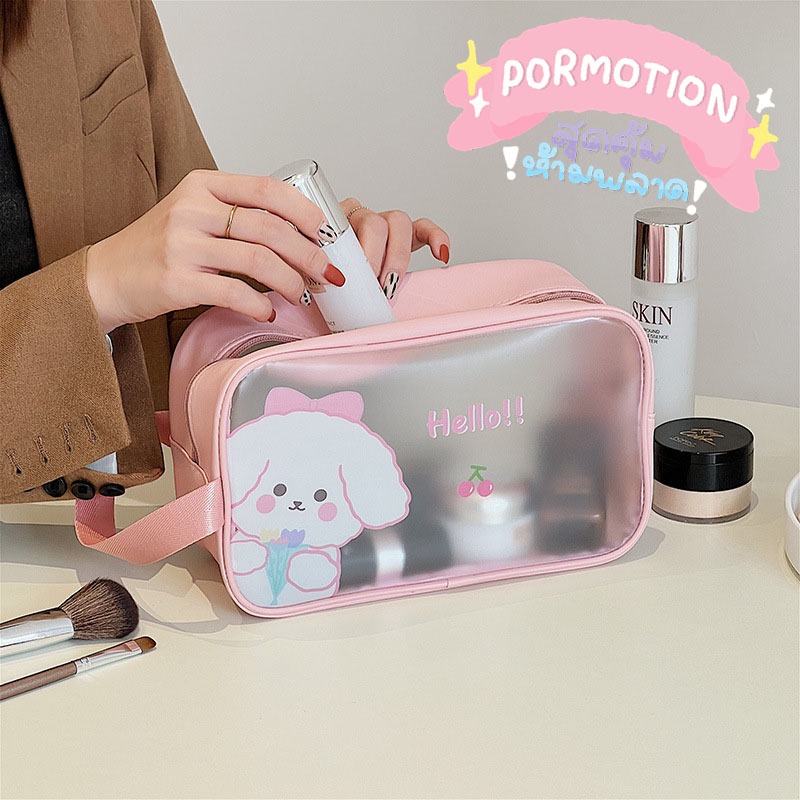 minoshop กระเป๋าเครื่องสำอาง ใส่ของ ลายน่ารัก 4ลาย 3ขนาด✨