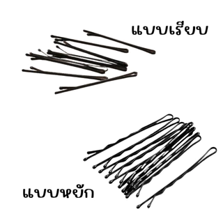 กิ๊ป กิ๊บ ดำ 10-12ตัว หนีบ เสียบ ติด ผม รุ่นเคลือบไม่กินผม กิ๊บแผง คละสี น่ารัก พกพาง่าย สำหรับนักเรียน ทำงาน เกล้าผม YP