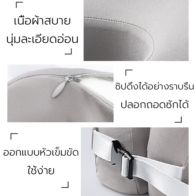 หมอนรองคอ แท้100% รองรับคอ Memory foam เมมโมรี่โฟม เพื่อสุขภาพ ช่วยแก้ปัญหาปวดคอ นุ่ม ปรับคลายได้ หมอนเดินทาง U