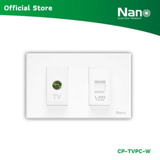 NANO ชุดเต้ารับทีวี และเต้ารับคอมพิวเตอร์ Urban series (1 ชิ…