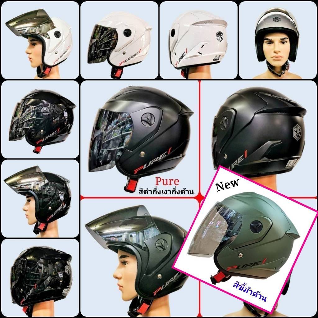 หมวกกันน็อค index Pure มาตรฐานมอก.369-2557 ขนาดรอบศร๊ษะ 59-60 Cm.
