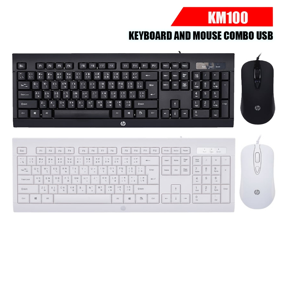 HP KM100 Keyboard And Mouse Gaming Combo Set ชุดคีย์บอร์ดและเมาส์