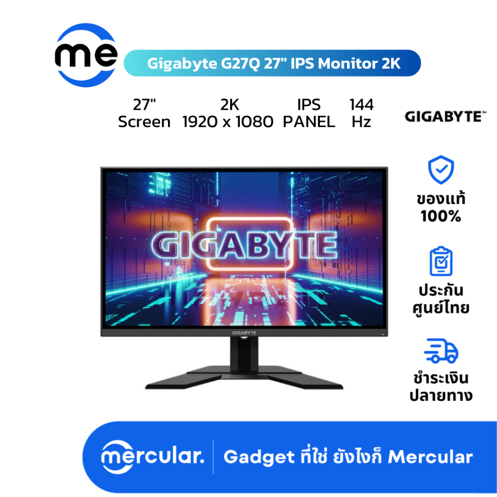 จอคอม Gigabyte G27Q 27" IPS Monitor 2K 144Hz