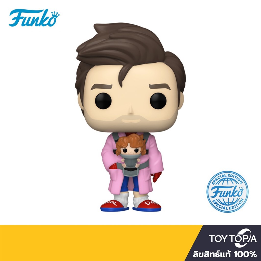 Funko POP! (66177) - Peter B. Parker &amp; Mayday (Exclusive) POP! Vinyl: Spiderman Into the Spiderverse 2
