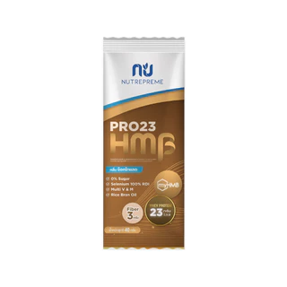 [Official Store] Nutrepreme Pro23 นิวทรีพรีม โปร23 Choco HMB กลิ่นช็อคโกแลต ขนาด 280 กรัม