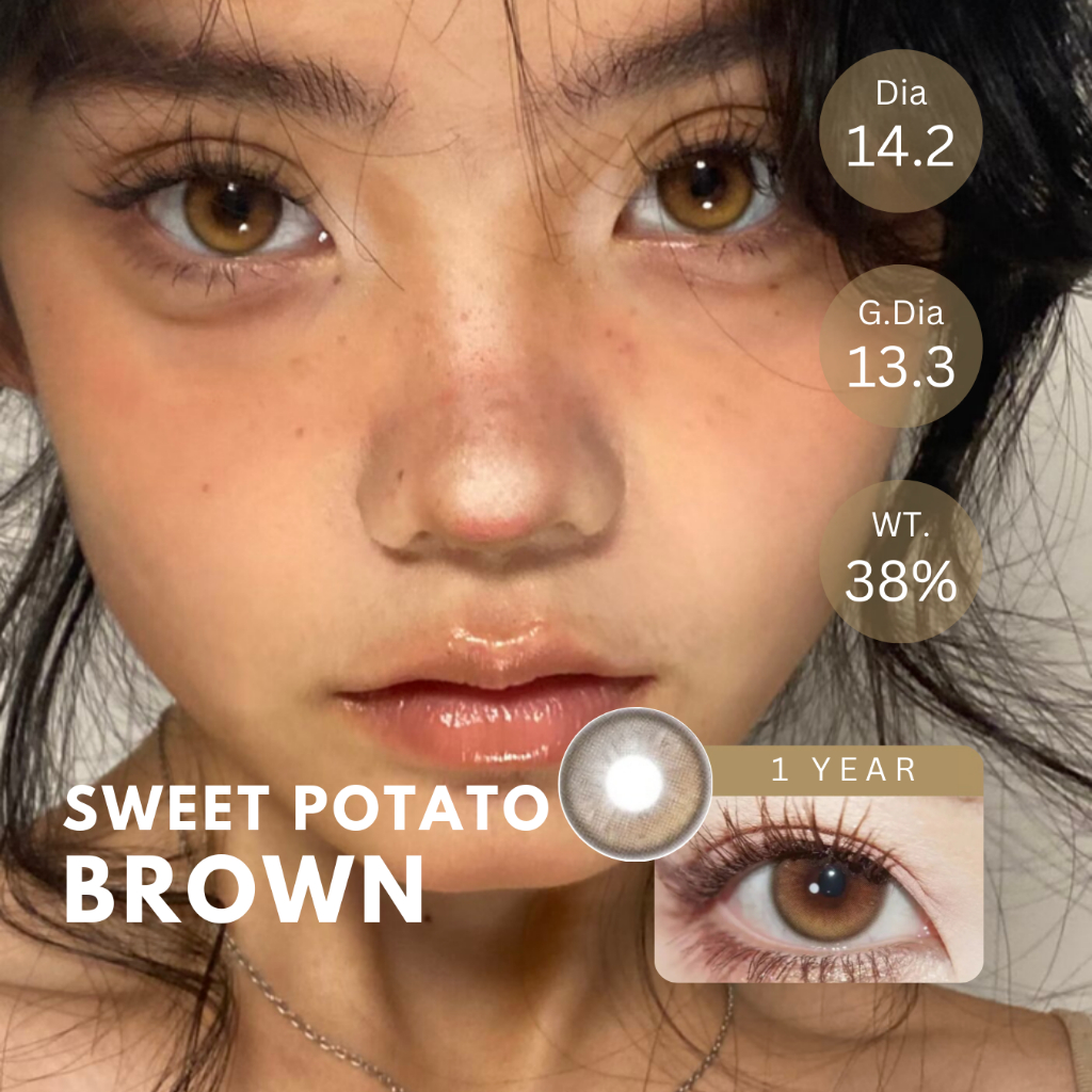 (ทักสอบถามสต็อกก่อนกดสั่ง) คอนแทคเลนส์ (รายปี) รุ่น Sweet Potato สี Brown | Dia 14.2 | 📦ค่าสายตา 0.00 จัดส่งภายใน 24 ชม.