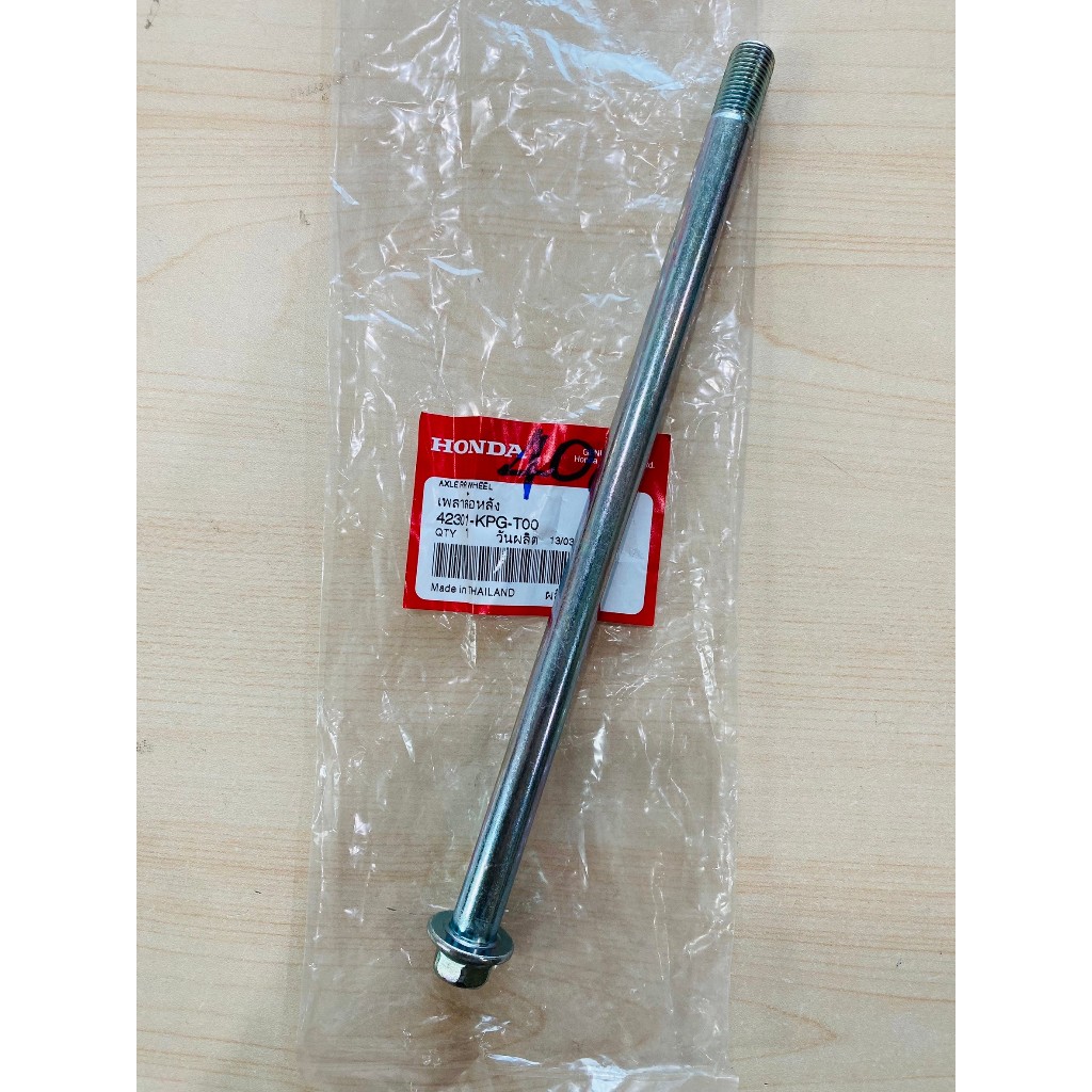 (แท้ศูนย์) แกนล้อหลัง เพลาล้อหลัง Wave 125i เวฟ 125i ปลาวาฬ LED (ปี 2012-2022) 42301-KPG-T00