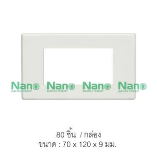 NANO หน้ากาก 10ชิ้น 1/2/3/4/5/6ช่อง บ็อกลอย2x4/4x4 แผงหน้าปลั๊กสวิทซ์ แผงหน้ากากขอบเหลี่ยม สีขาว(ฝา3ช่องขาว 10ชิ้น)