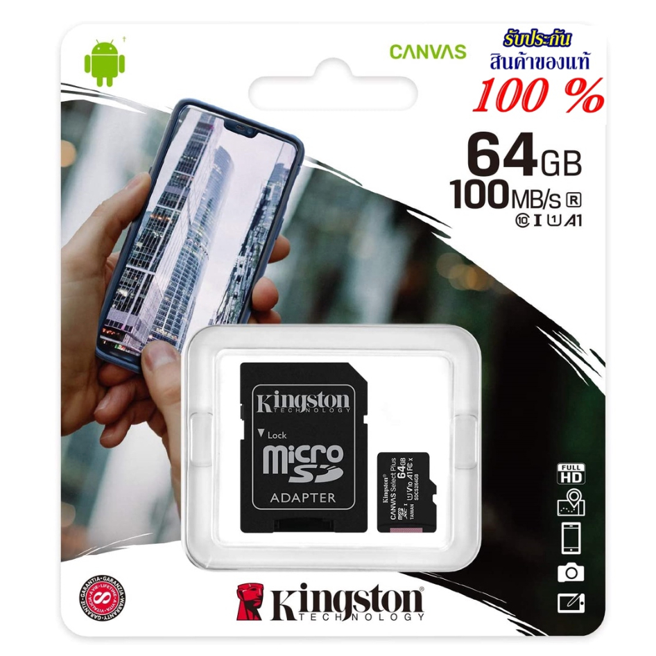 ✔ของแท้✔ 64GB, 128GB, MICRO SD CARD (ไมโครเอสดีการ์ด) KINGSTON CLASS 10 (SDCS2/32GB) (SDCS2) รับประกัน LT