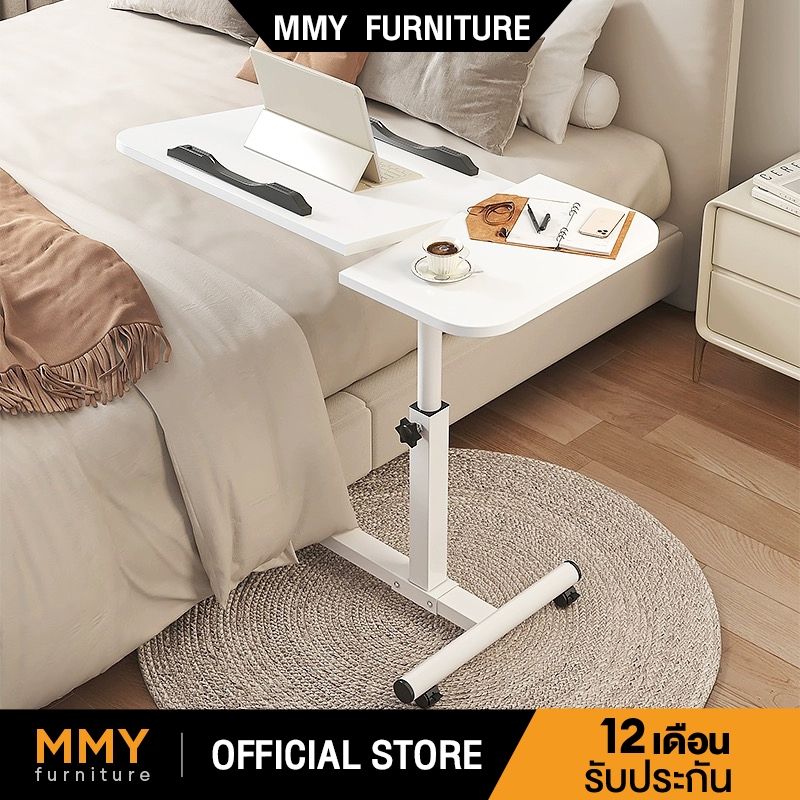 ซื้อ MMY โต๊ะข้างเตียง โต๊ะคอมข้างเตียง มันขยับได้มีล้อ ยกขึ้นลงได้ 60*40cm bedside table ประกอบง่าย รับน้ำหนักได้ 300KG