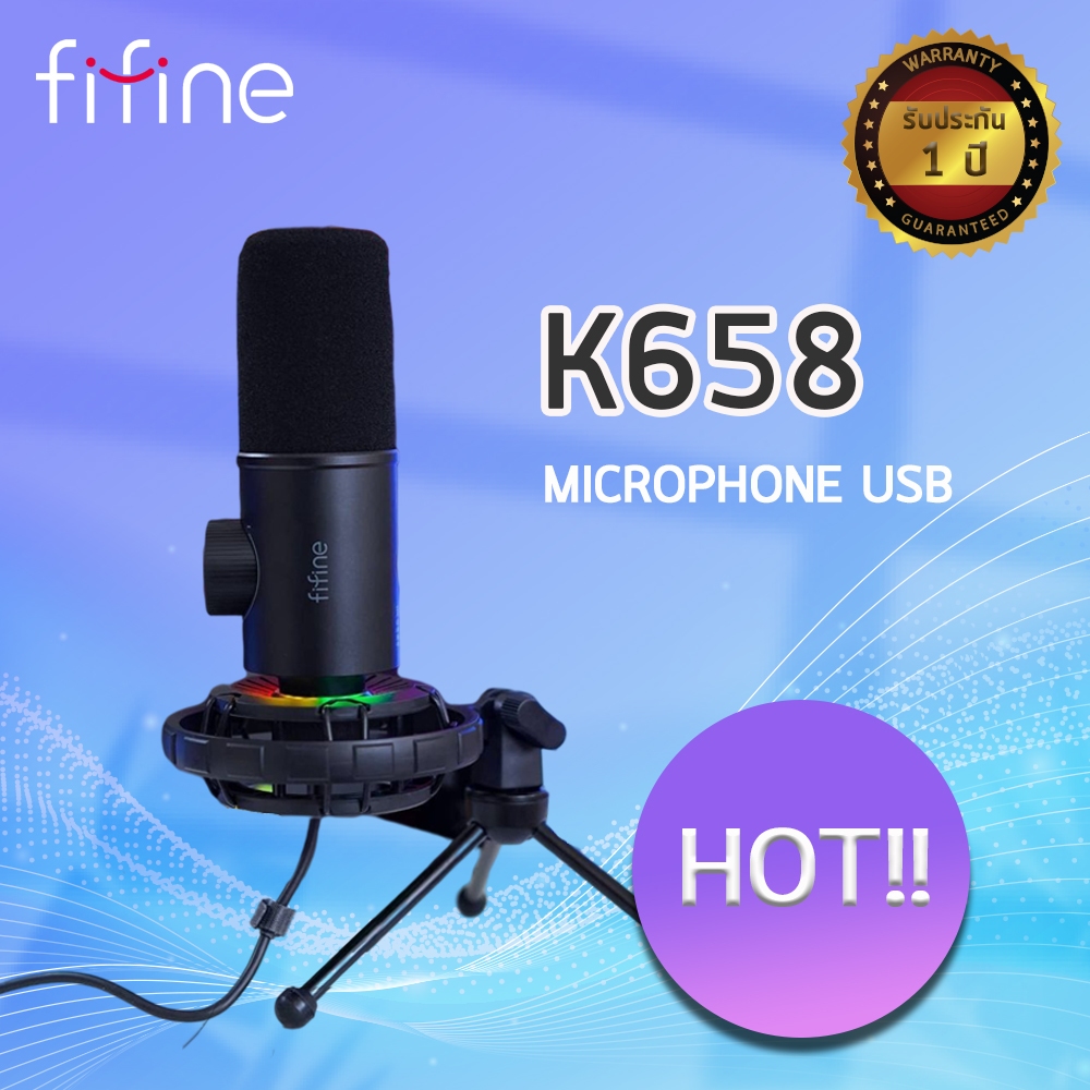ไมโครโฟนUSB FIFINE K658 USB DYNAMIC CARDIOID MICROPHONE ไมโครโฟนไดนามิค (รับประกัน 1 ปี)