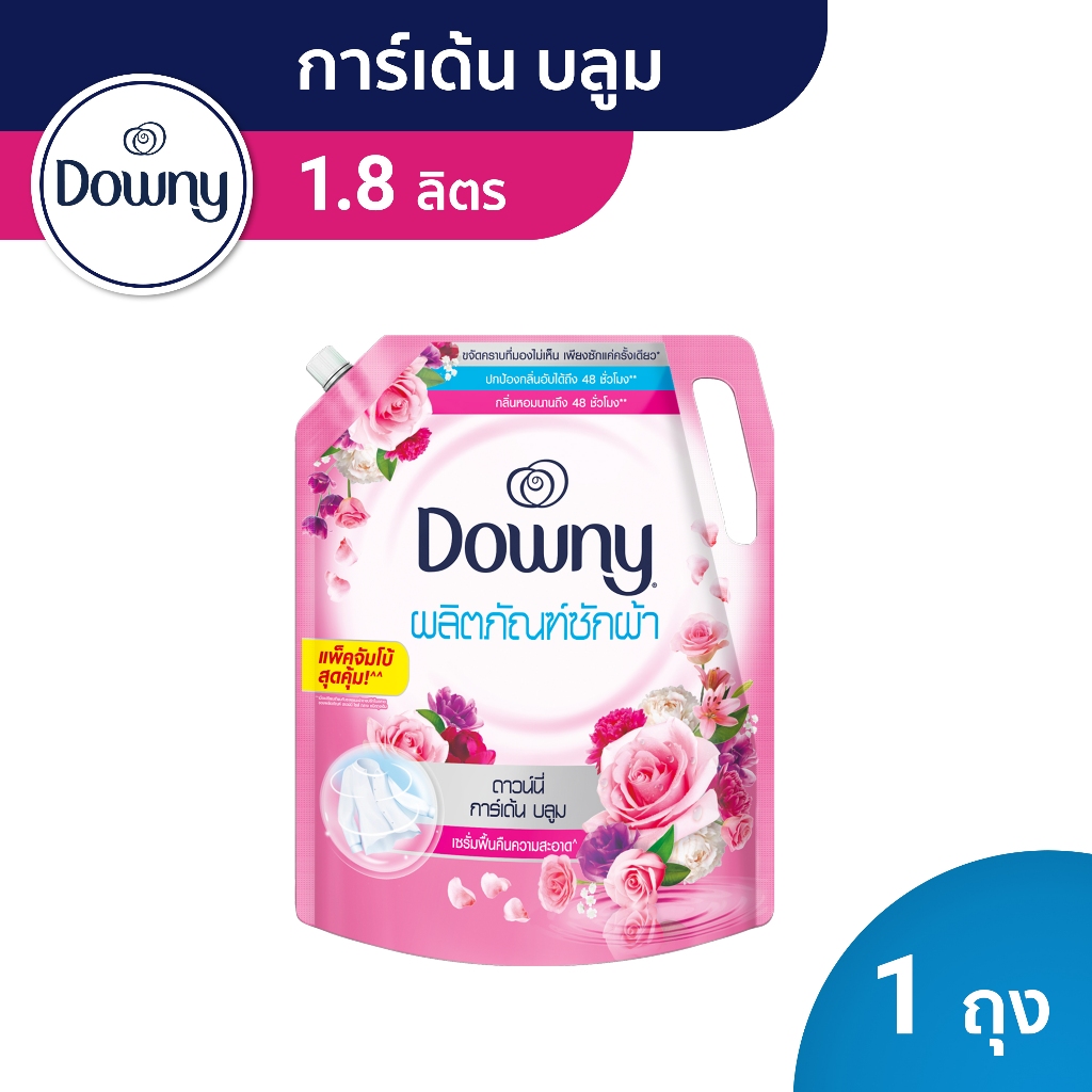 Downy ดาวน์นี่ น้ำยาซักผ้า ผลิตภัณฑ์ซักผ้า การ์เด้น บลูม ชนิดน้ำ สูตรเข้มข้น ชนิดถุงเติม สุดคุ้ม! 1800 ml
