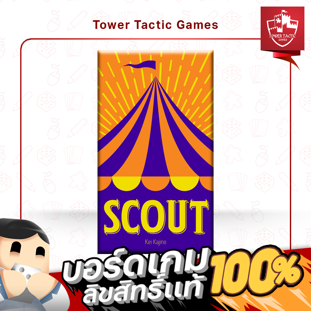SCOUT TH - Board Game บอร์ดเกม - Tower Tactic Games