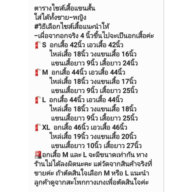 ชุดปฏิบัติธรรมราคาถูก - รูปที่ 2