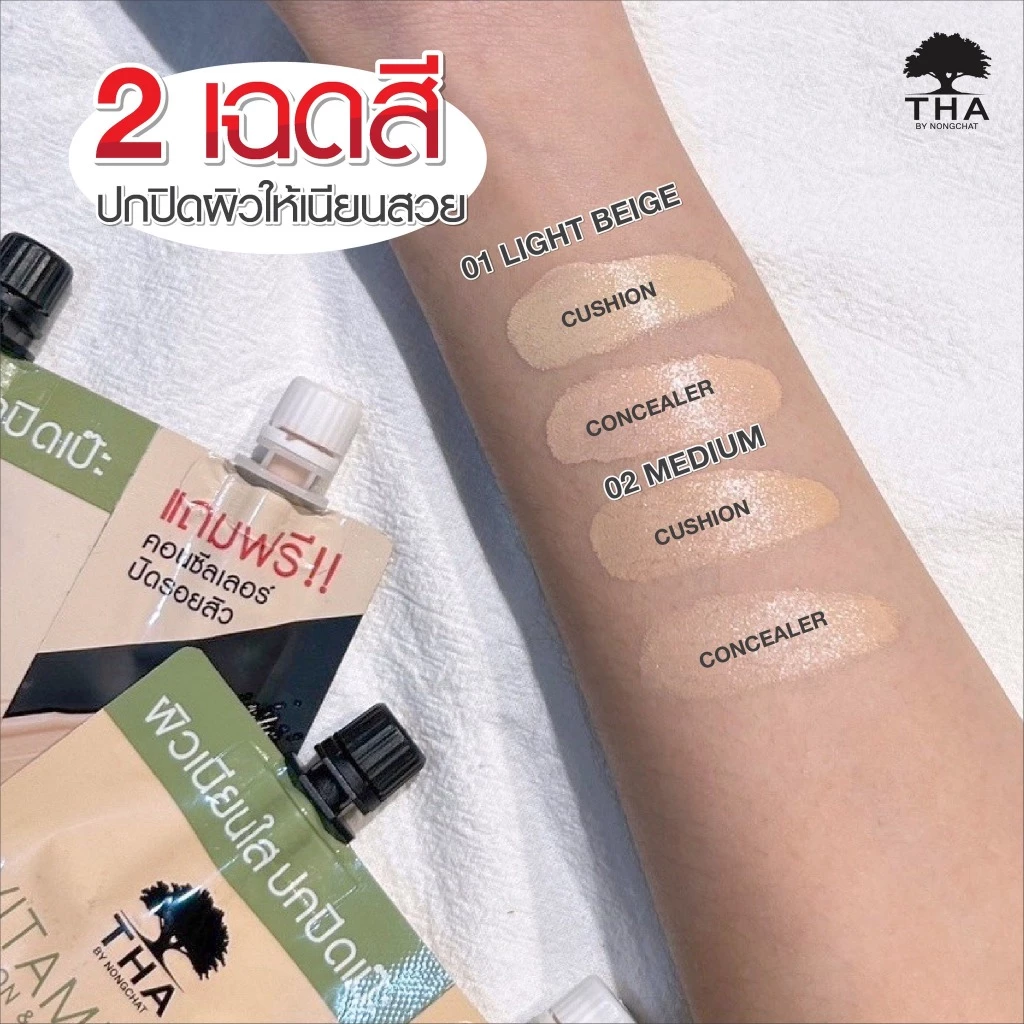THA BY NONGCHAT วิตามินซีคูชั่นแอนด์คอนซีลเลอร์ เอสพีเอฟ15 พีเอ+++ 7g+2g ฑาบายน้องฉัตร thumbnail 9