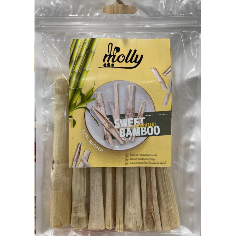 sweet bamboo ไผ่หวาน ยี่ห้อ Molly ราคาถูก Shopee Lazada