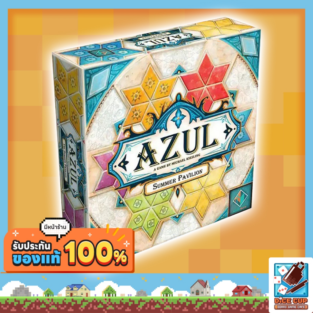 [ของแท้] Azul Summer Pavilion Board Game