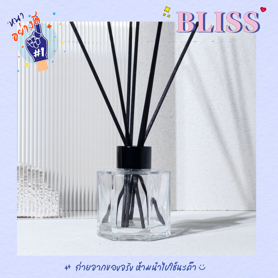 ขวดก้านไม้หอม [หกเหลี่ยม] 100 ML - เป็นขวดแก้ว  BLISS