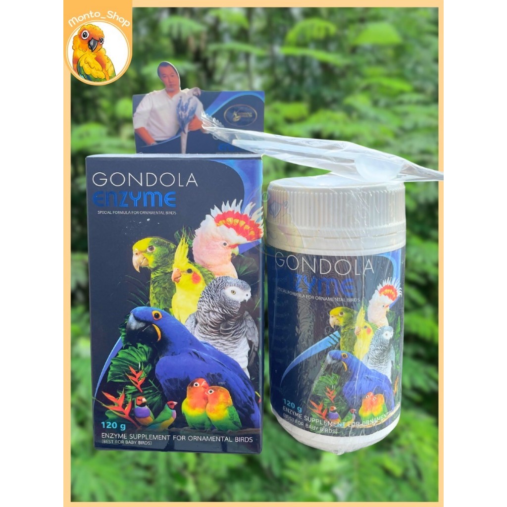 สำหรับนก Enzyme by Gondola Heath ช่วยย่อย ขนาด 120 กรัม