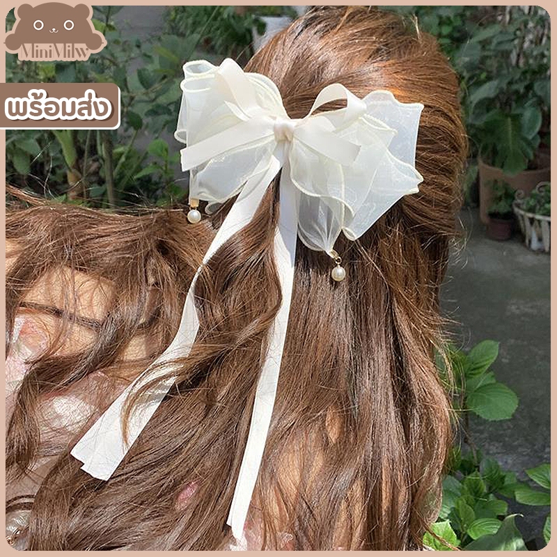 [พร้อมส่ง] โบว์ติดผมสีขาวครีมห้อยมุก สวยหวานน่ารัก สไตล์เกาหลี ติดได้หลายลุคหลายโอกาส : MiniMilwʕ•ᴥ•ʔ