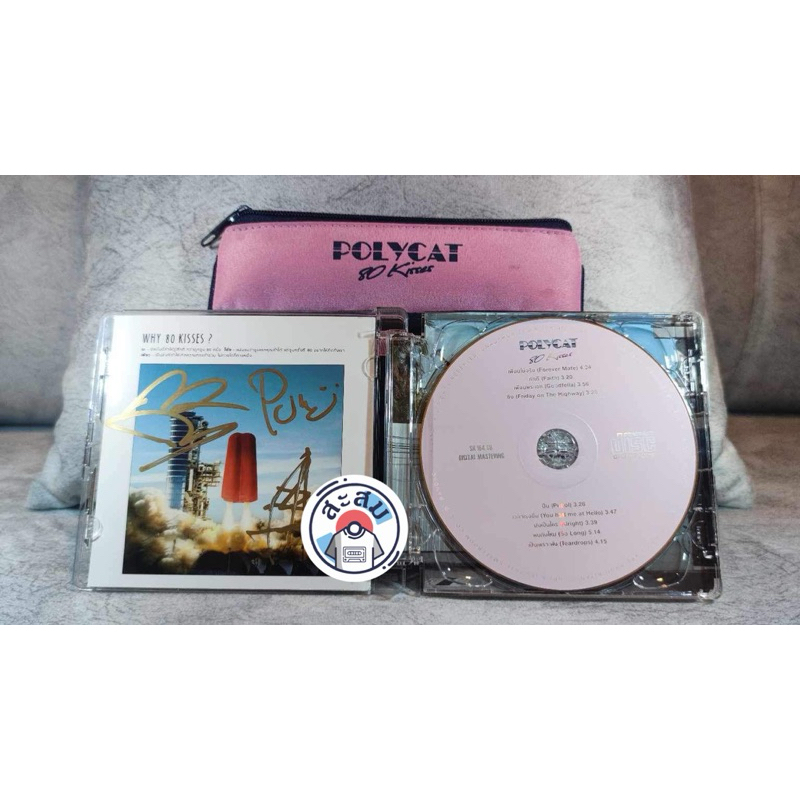 BoxSet CD+ Tape Polycat ชุด 80 Kisses limited edition ชุดแรก หายาก