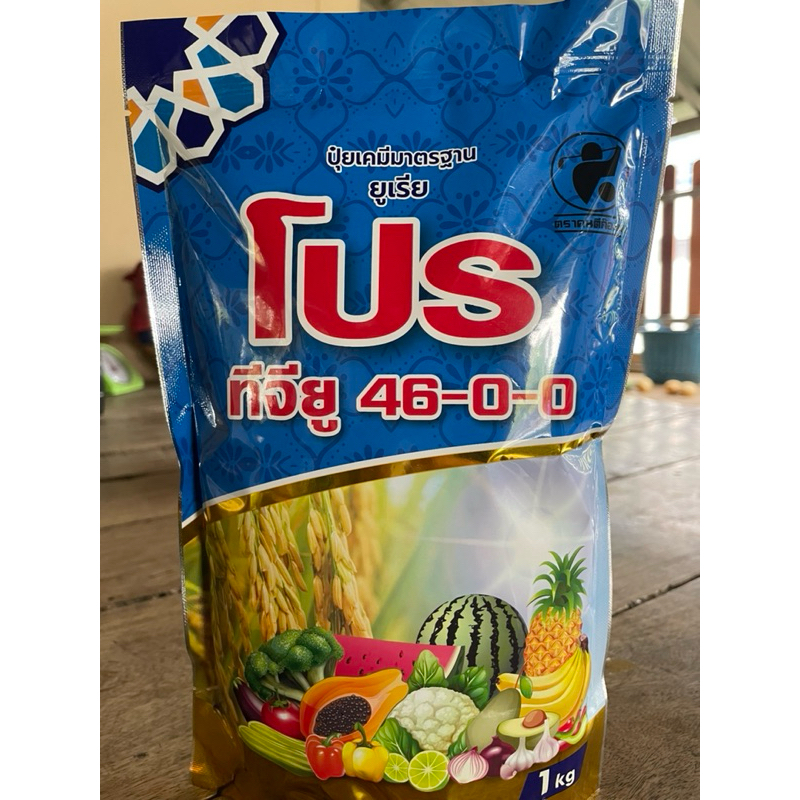 ยูเรีย 46-0-0 โปรทีจียู