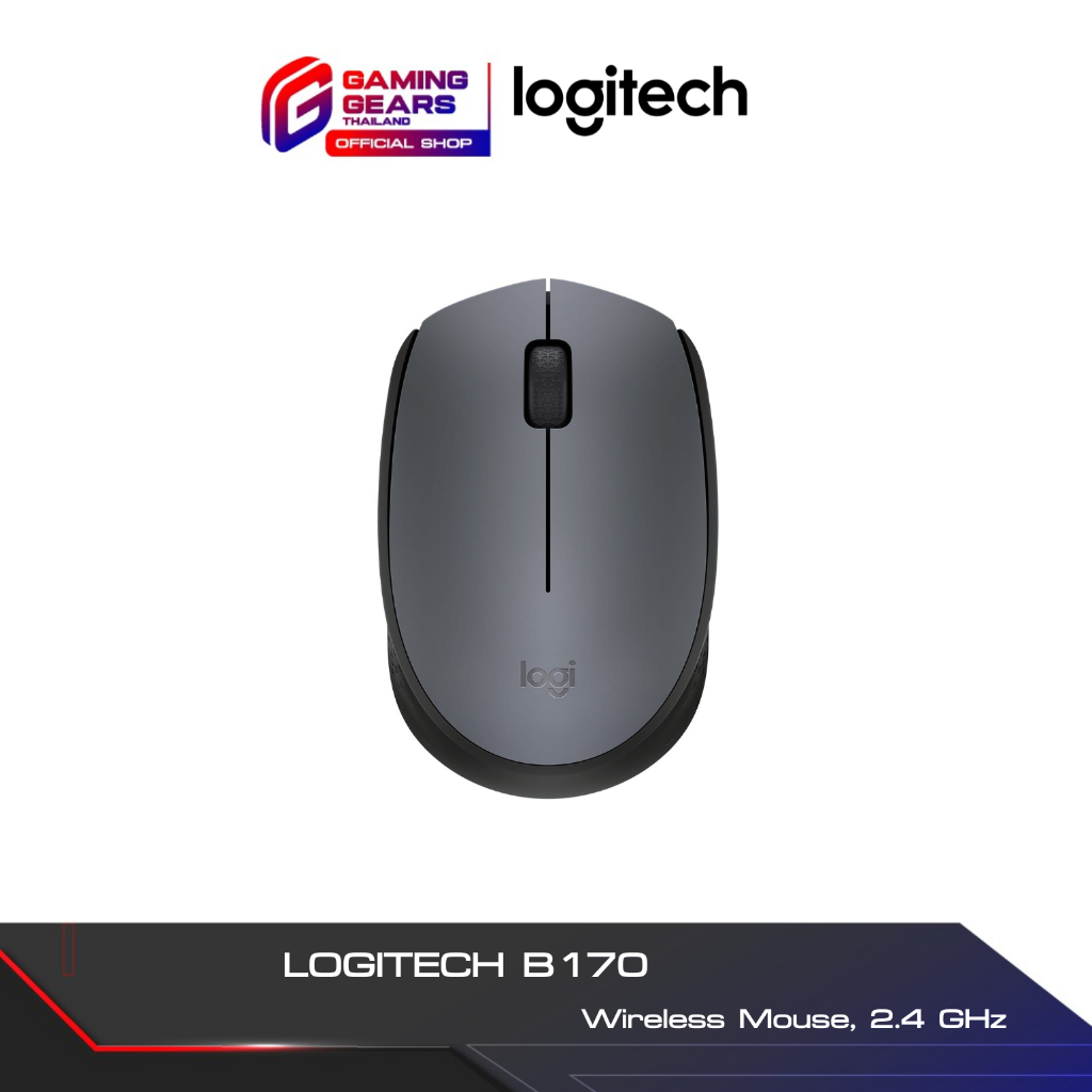 Logitech B170 Wireless Mouse, 2.4 GHz with USB Nano Receiver - Black (เมาส์ไร้สาย usb) (910-004659)