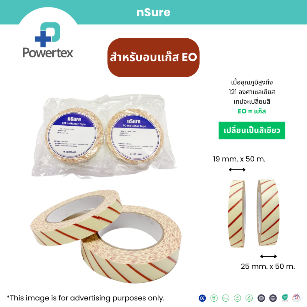 รูปภาพ 3