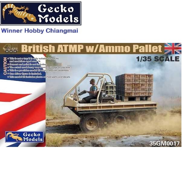 พลาสติก โมเดล ประกอบ Gecko 35GM0017 BRITISH ATMP W\AMMO PALLET 1/35
