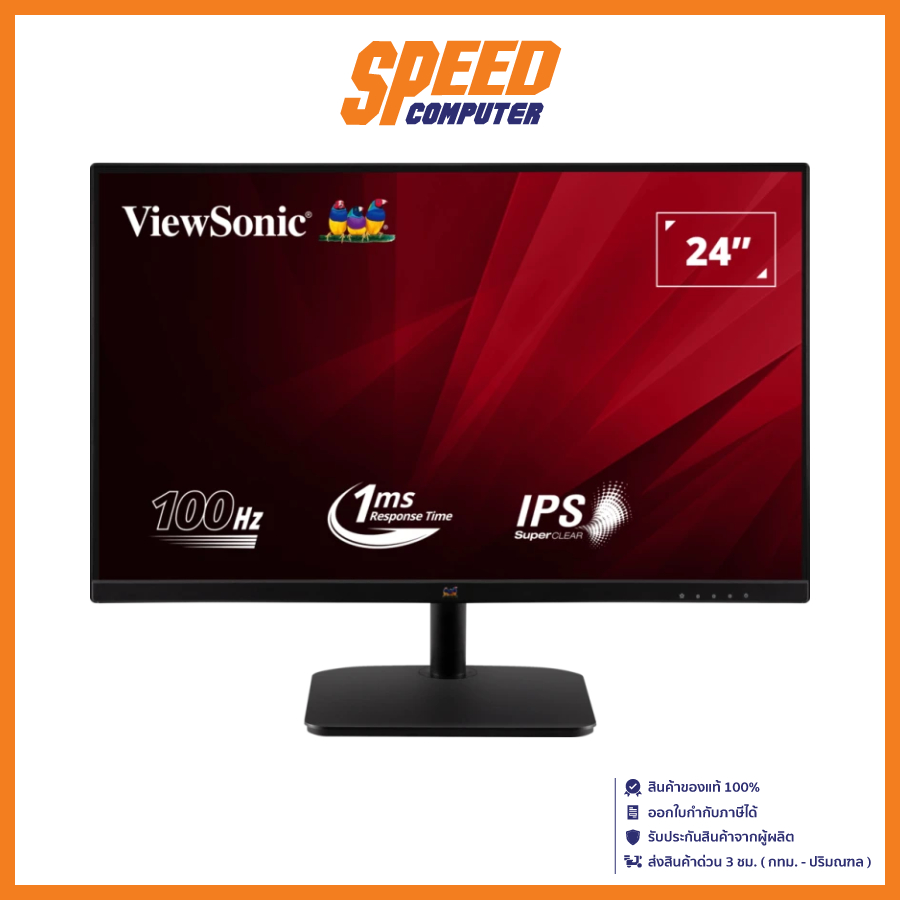 VIEWSONIC VA2432-H | 23.8 IPS FHD 100Hz 1920X1080 | MONITOR(มอนิเตอร์) | By Speed Computer