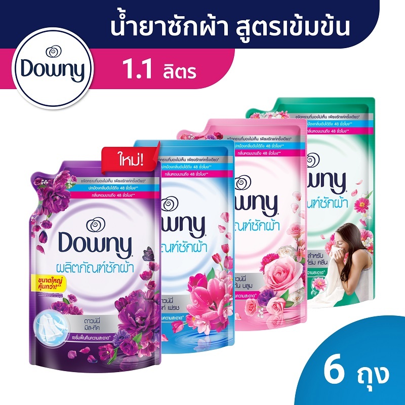 [ซื้อ 4 แถม 2] Downy ดาวน์นี่ น้ำยาซักผ้า 1.1 ลิตร  x 6 แพ็ค  packs