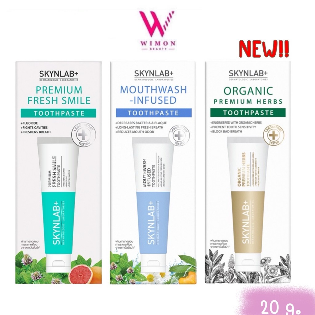 Skynlab+ Toothpaste 20 g. ยาสีฟัน สกินแล็บ 3 สูตร ระงับกลิ่นปาก /ป้องกันฟันผุ /เคลือบฟันให้แข็งแรง