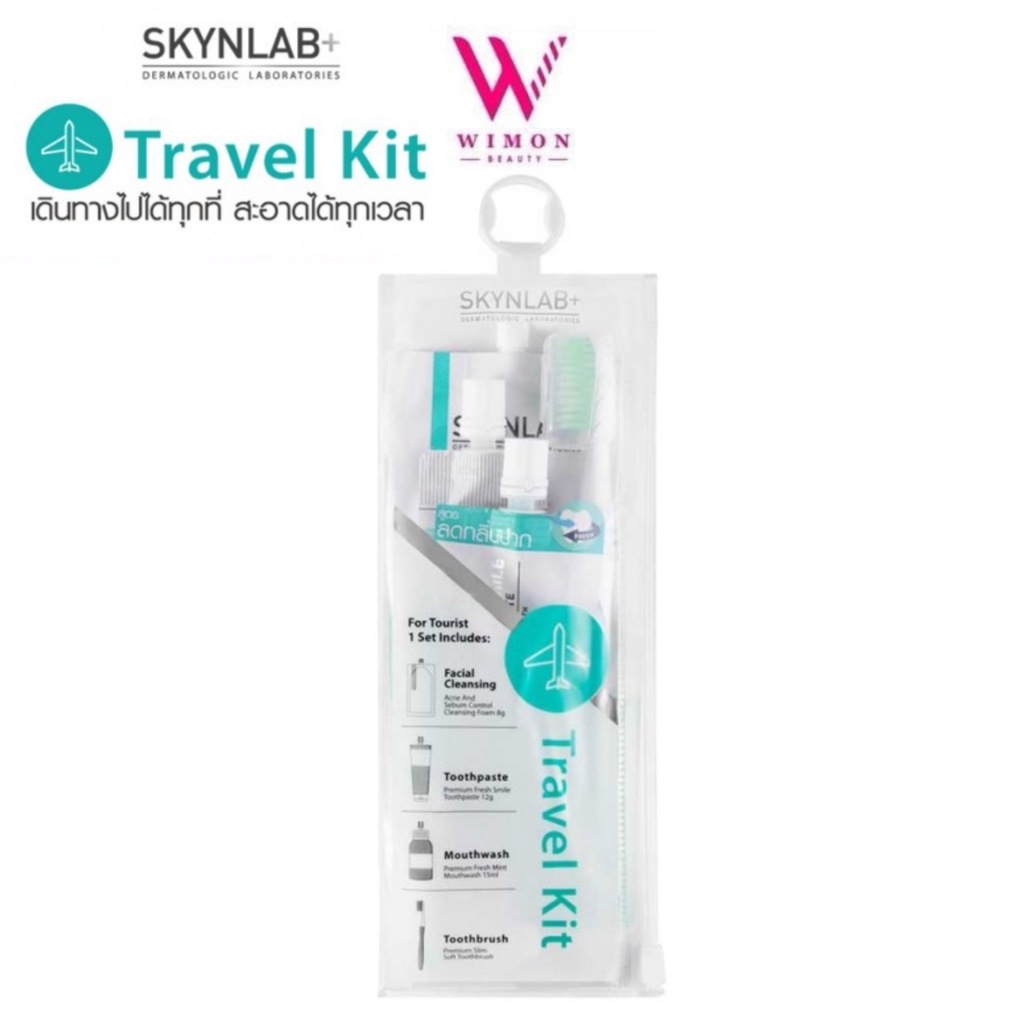 Skynlab+ Travel Kit For Tourist 1 Set Includes สกินแล็บ ยาสีฟัน เซ็ต 4 ชิ้น สำหรับพกพา   /71328