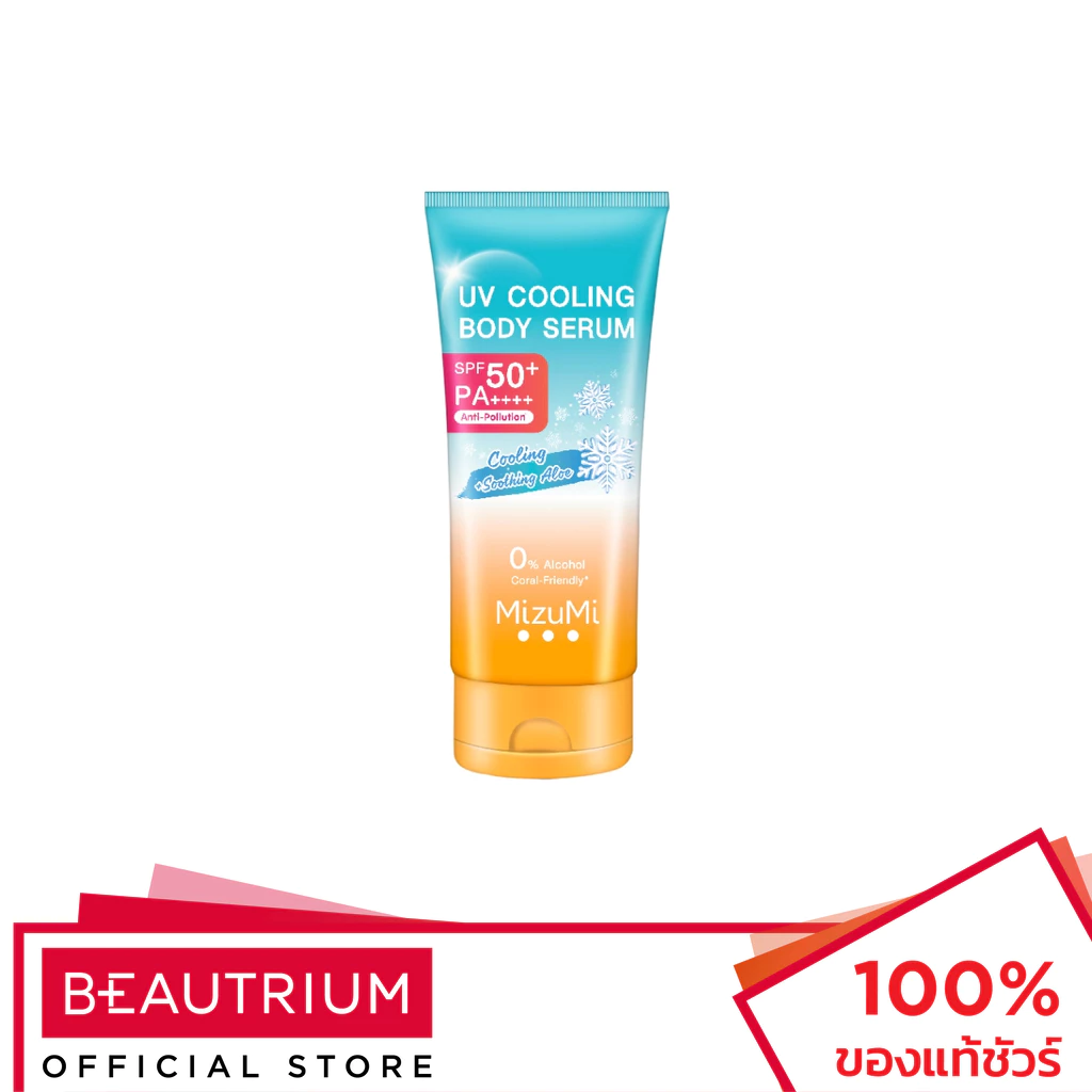 MIZUMI UV Cooling Body Serum เซรั่มกันแดดสำหรับผิวกาย 165ml