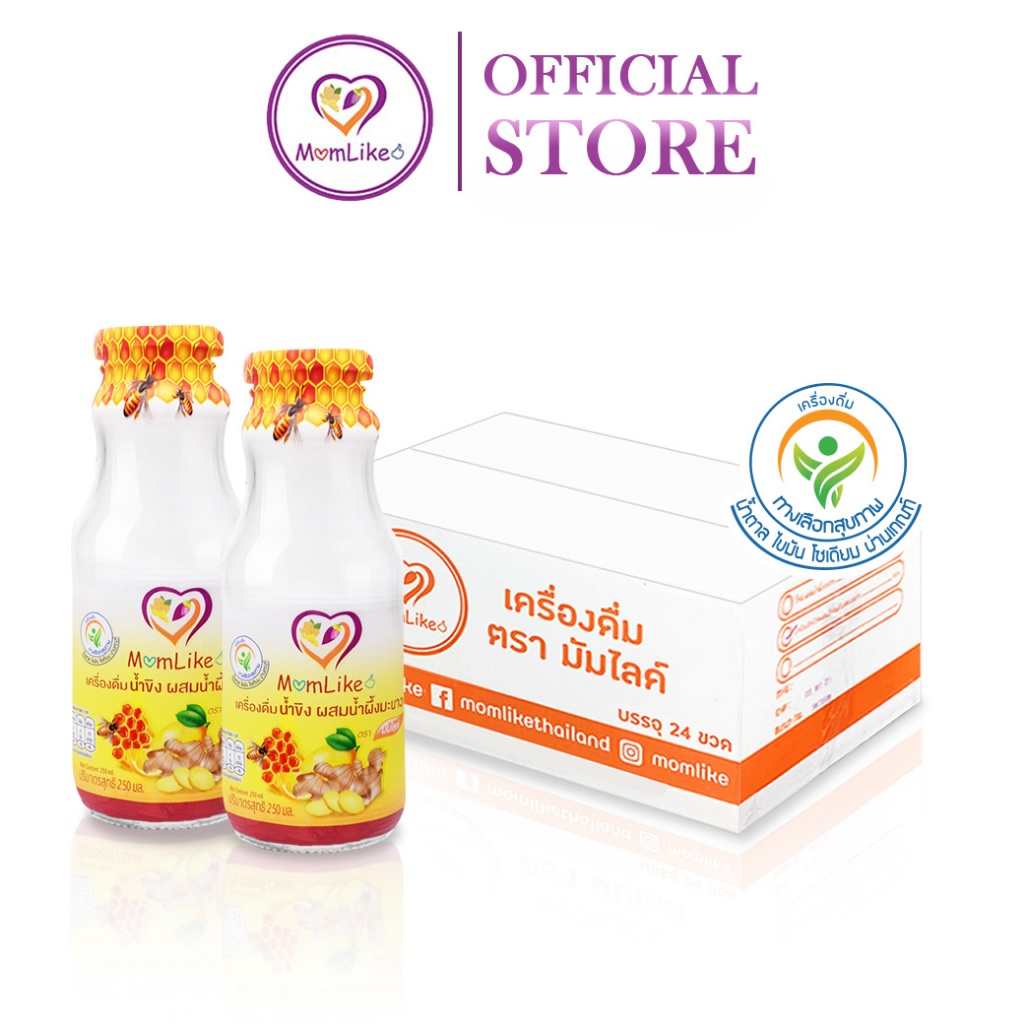 Momlike น้ำขิงผสมน้ำผึ้งมะนาว 1 ลัง (24ขวด)