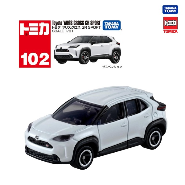 ● Takara Tomy โทมิก้า โมเดลรถ Tomica No.102 Toyota Yaris Cross GR SPORT