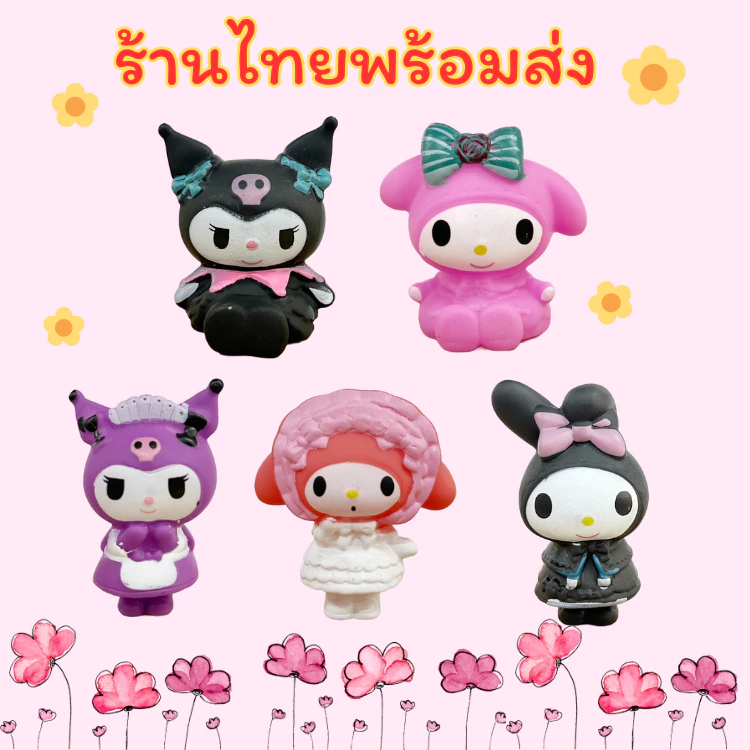 ส่งด่วนภายในวัน📌ตุ๊กตาการ์ตูนอนิเมะ Cake โมเดลฟิกเกอร์ สําหรับตกแต่งเค้ก 5 ชิ้น DD22