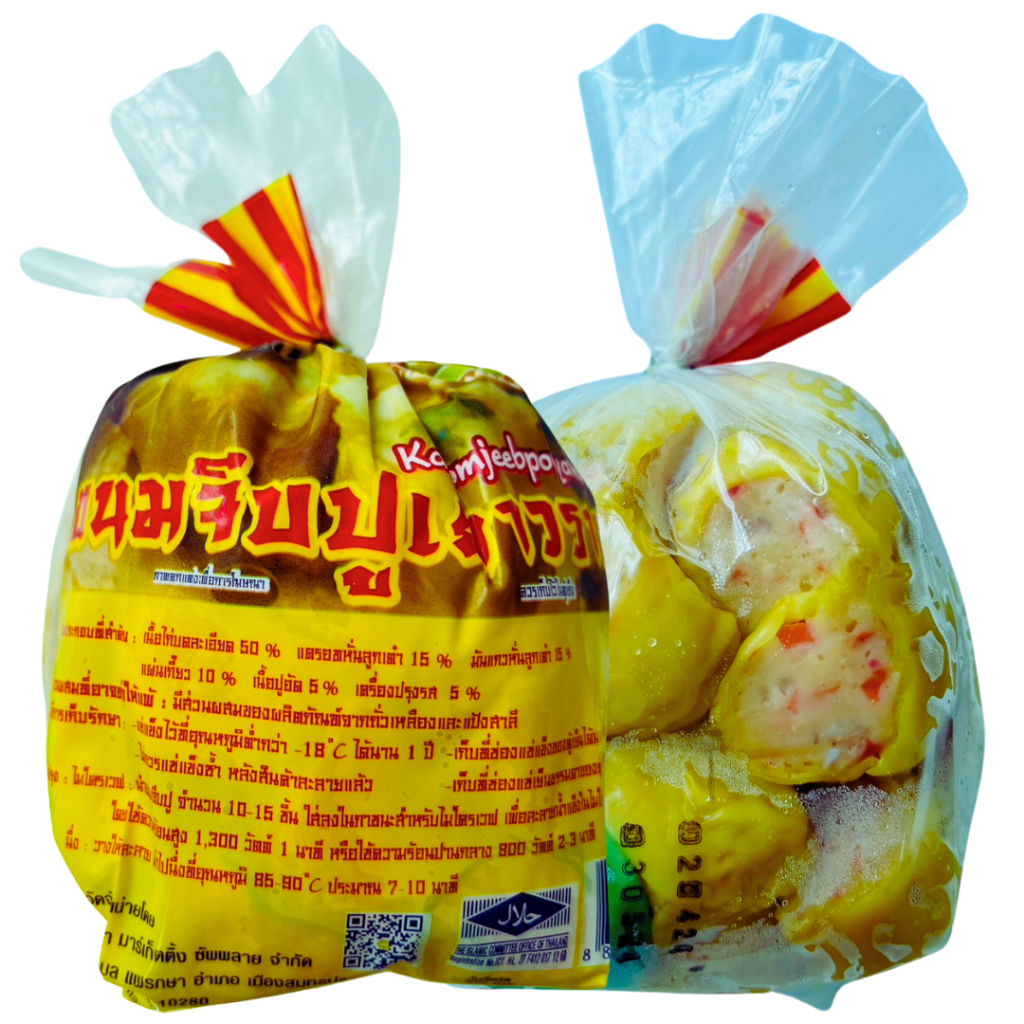 ขนมจีบปูเยาวราช1kg <อุ่นก่อนทาน>ทำจากเนื้อไก่บดแต่งกลิ่นปูเพิ่มเนื้อปูอัด อร่อย มีอย. มีฮาลาล